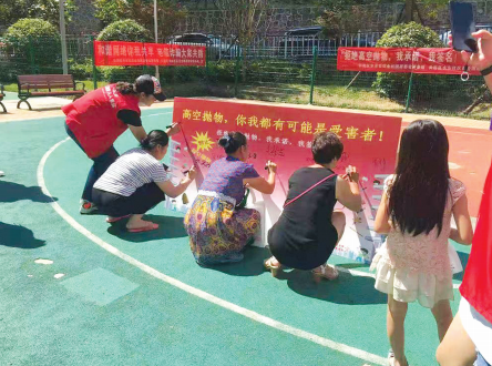 居民签名拒绝高空抛物。