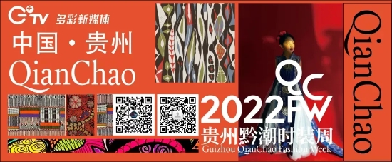 传统与时尚互融|G+TV黔潮时装周
