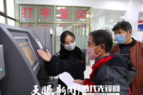 贵州毕节经开区税务局工作人员耐心为疫情期间享受1%增值税税率的纳税人讲解自助开票操作、宣传优惠政策。