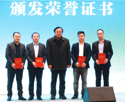 颁发荣誉证书现场