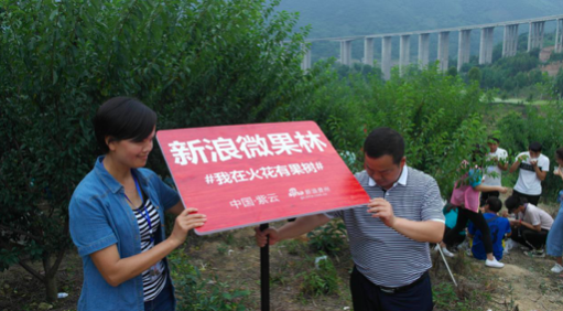县委常委 统战部部长张正贤和火花镇党委书记韦天艳和正在进行立牌仪式