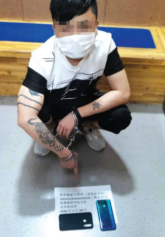犯罪嫌疑人贾某。(警方供图)