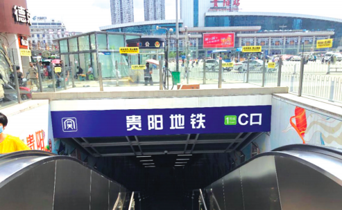 贵阳火车站地铁C口新增进站指引标识。
