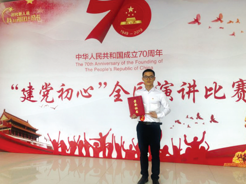 获奖留影。