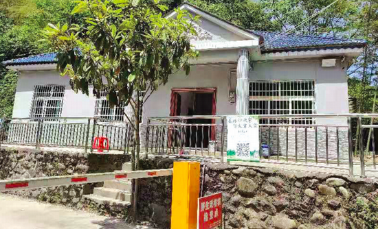 梵净山空气自动监测站