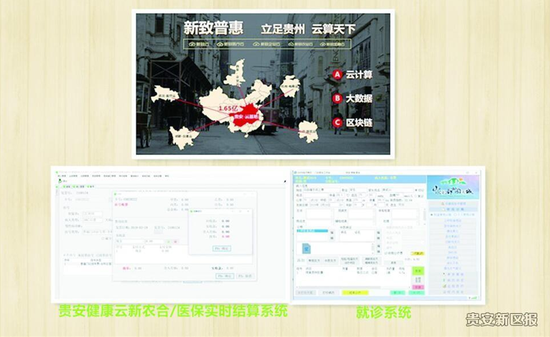 惠农区人口统计数据_惠农区