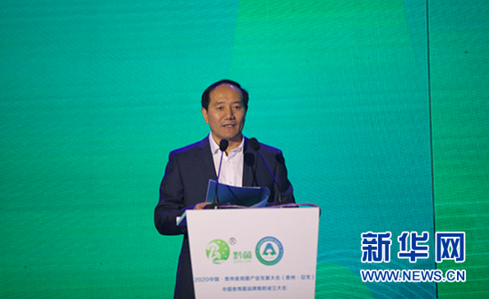 贵州省农业农村厅厅长杨昌鹏介绍贵州省食用菌产业发展情况。新华网 蔡连素 摄