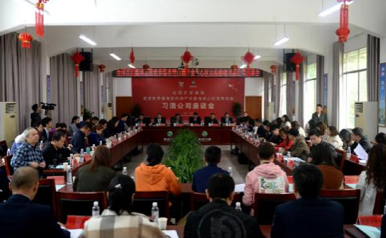 座谈会现场