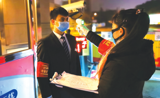 中天物业认真测量体温,防疫战“疫”坚守社区。