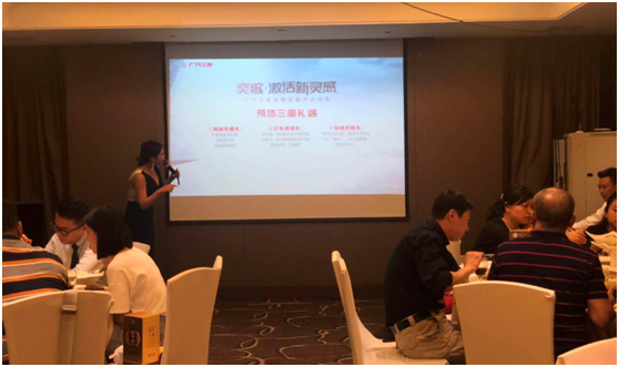 预售三重豪礼公布