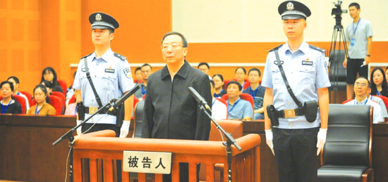 蒲波受审。 新华社发