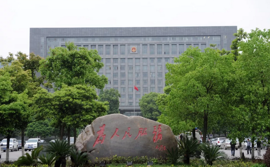 省政府大院广场。