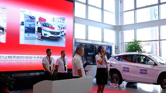 辉煌2018正能量集团优秀员工表彰大会