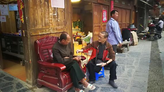 任务一:在商店买一包烟,发给当地居民