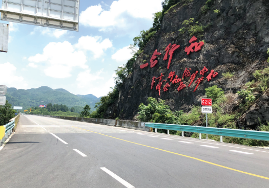 改造后的贵毕路。