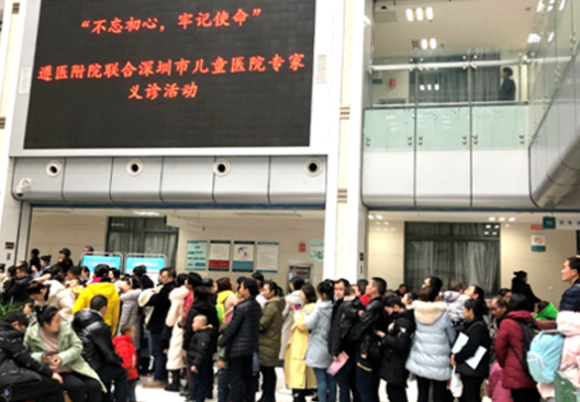 义诊活动现场