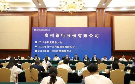 贵州银行董事长_贵州银行董事长胡良品(3)