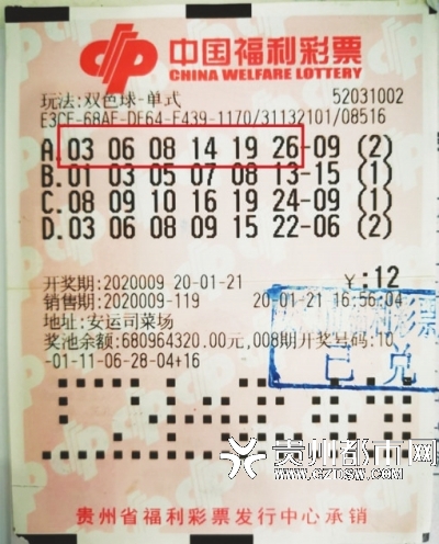 张先生中得15万奖金的中奖彩票。