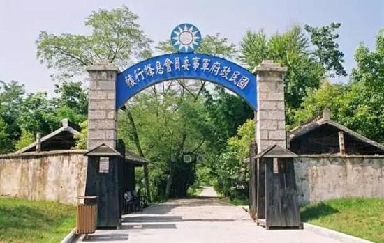 ▲息烽集中营