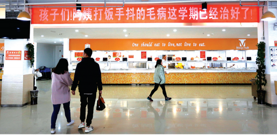 明德学院第一食堂在显眼处挂出横幅,以吸引学生就餐