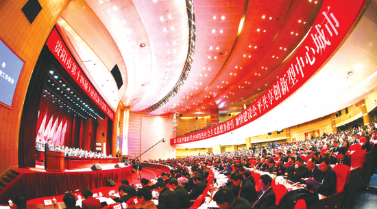贵阳市十四届人大三次会议开幕会现场