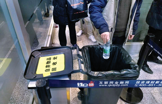 机场安检不能带哪些东西 a702-fypsqka4701057.png