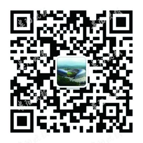 扫码“贵阳体育”微信公众号报名