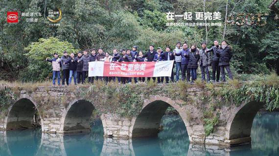 2018年,让我们共迎比亚迪造车新时代!