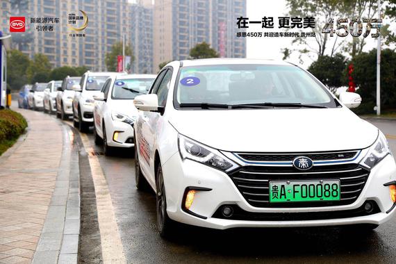 新能源汽车 未来·已来