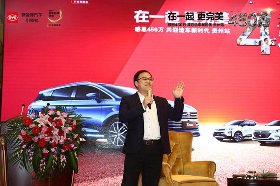 感恩450万 共迎造车新时代