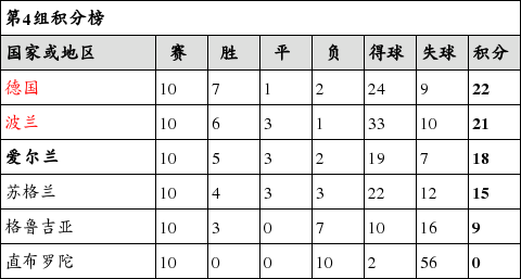 GEw2-fxirmqc5101819.png