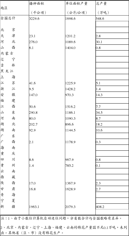 72os-fypsqka6876086.png