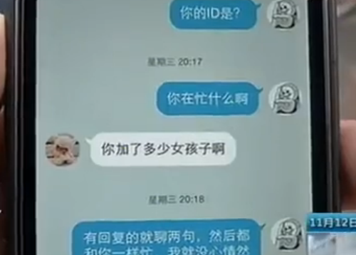 大学生被骗卧底捉女酒托 因付款犹豫遭斥没面子