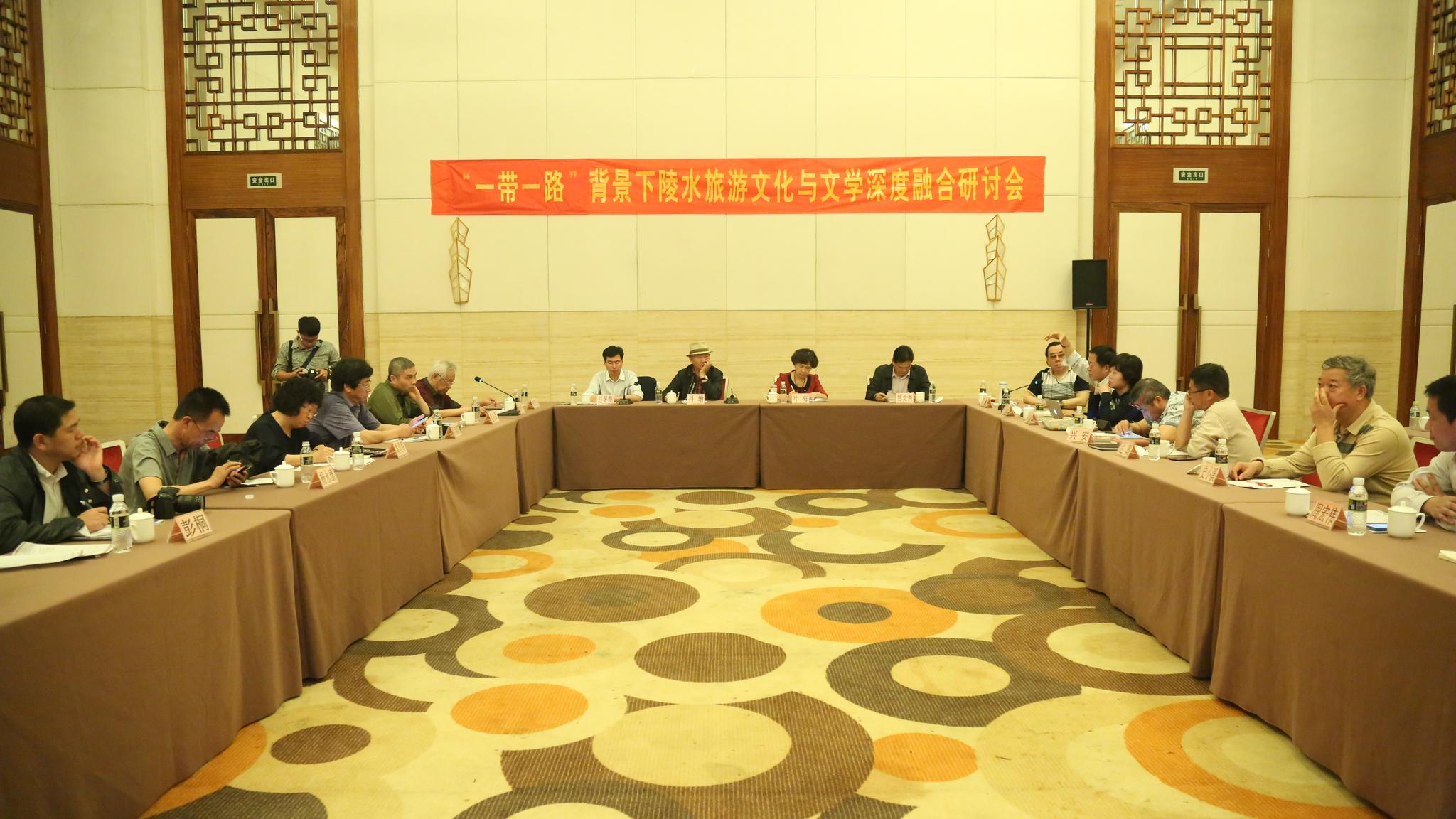 多民族作家走进陵水研讨陵水旅游文化与文学的深度融合