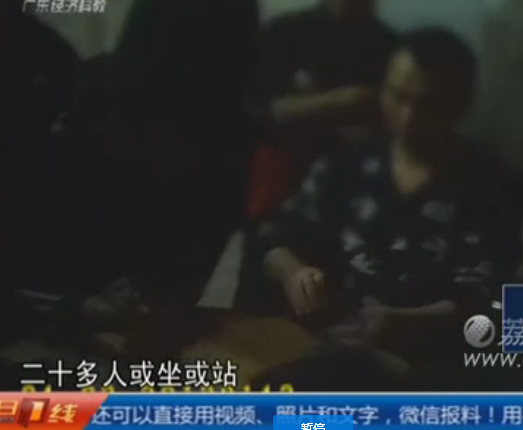 实拍美容院暗藏赌场 记者调查遭十余壮汉跟踪