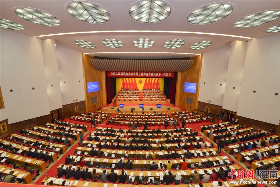 图为中国人民政治协商会议第七届海南省委员会第一次会议在海南海口开幕。骆云飞摄