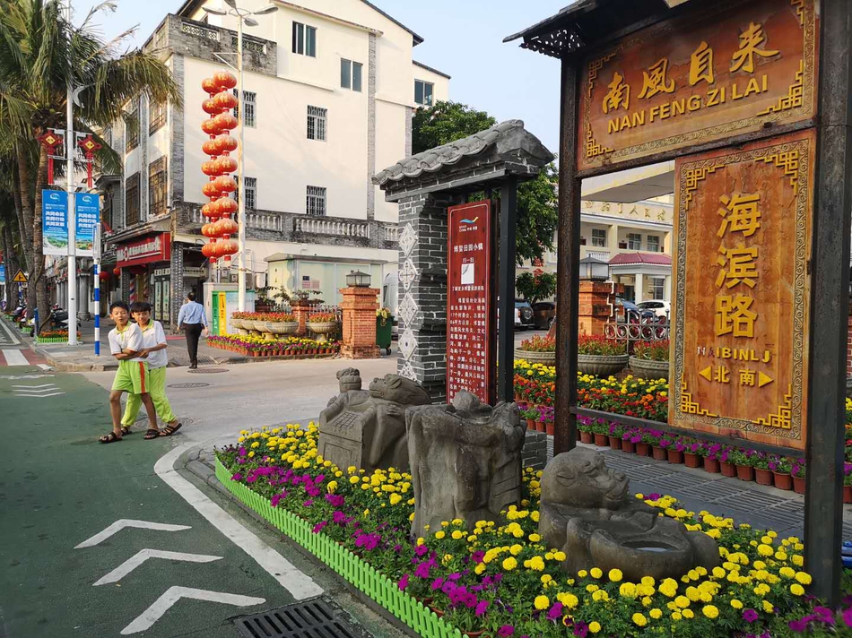 博鳌小镇因为有了博鳌论坛变得越来越美（新浪海南 高艺洋 摄）