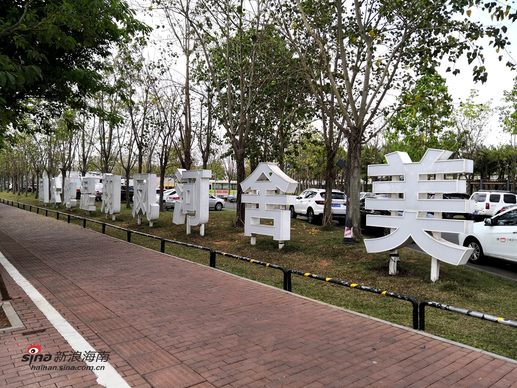 越来越多的人在介绍自己家的位置时，从“我家住在某某路”变为自豪地介绍“我家住在某某湿地公园旁边”。(图/谢越杰)