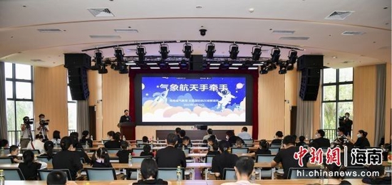 3月19日，海南省气象局和文昌国际航天城管理局联合开展2023年世界气象日“气象航天手牵手”活动。文昌市融媒体中心供图
