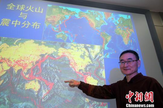 中国地震局火山研究中心主任许建东研究员介绍全球火山分布情况。 孙自法 摄