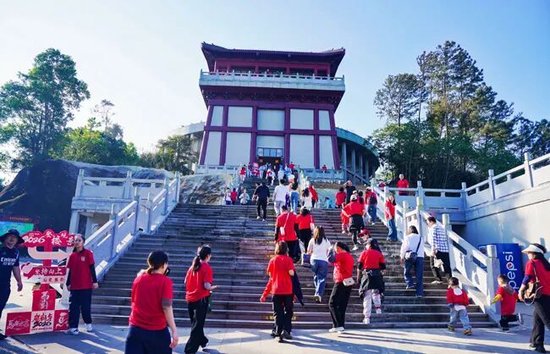 2026年儋州市全民健身新年登高活动在儋阳森林公园举行。