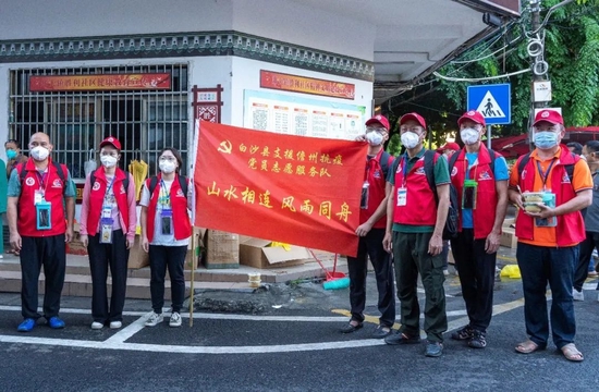 ▲白沙县援儋党员志愿服务队&nbsp;&nbsp;吴俞桦 摄