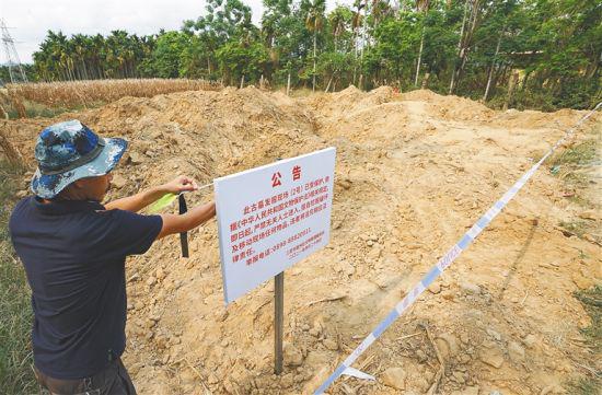 考古现场已拉起警戒线。 海南日报记者 武威 摄