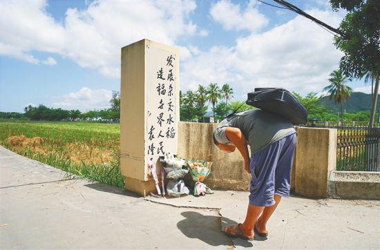 5月23日，各界群众自发来到位于三亚的国家杂交水稻工程技术研究中心海南基地悼念“杂交水稻之父”袁隆平。 武威 摄