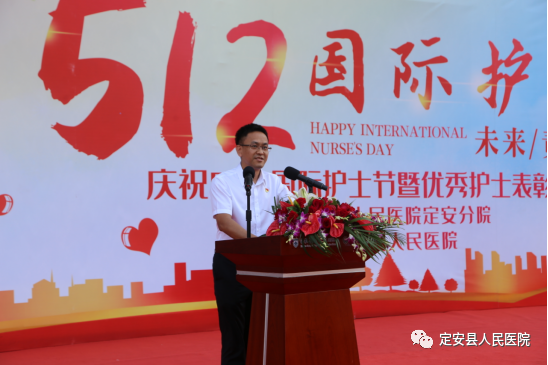 党委书记陈武艺致辞