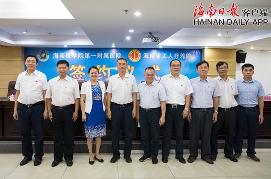 签约仪式现场。海南日报客户端记者陈若龙 摄