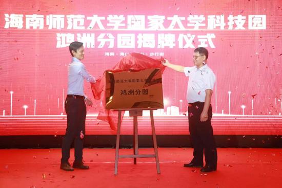 鸿洲科技有限公司,鸿洲科技有限公司法人是谁