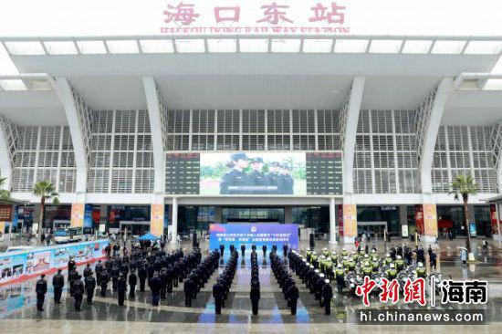 启动仪式现场。海南省公安厅供图