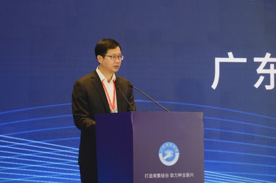 图|广东省科学院党委副书记、院长陈为民主持