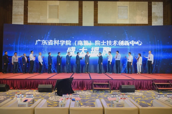 图|揭牌仪式